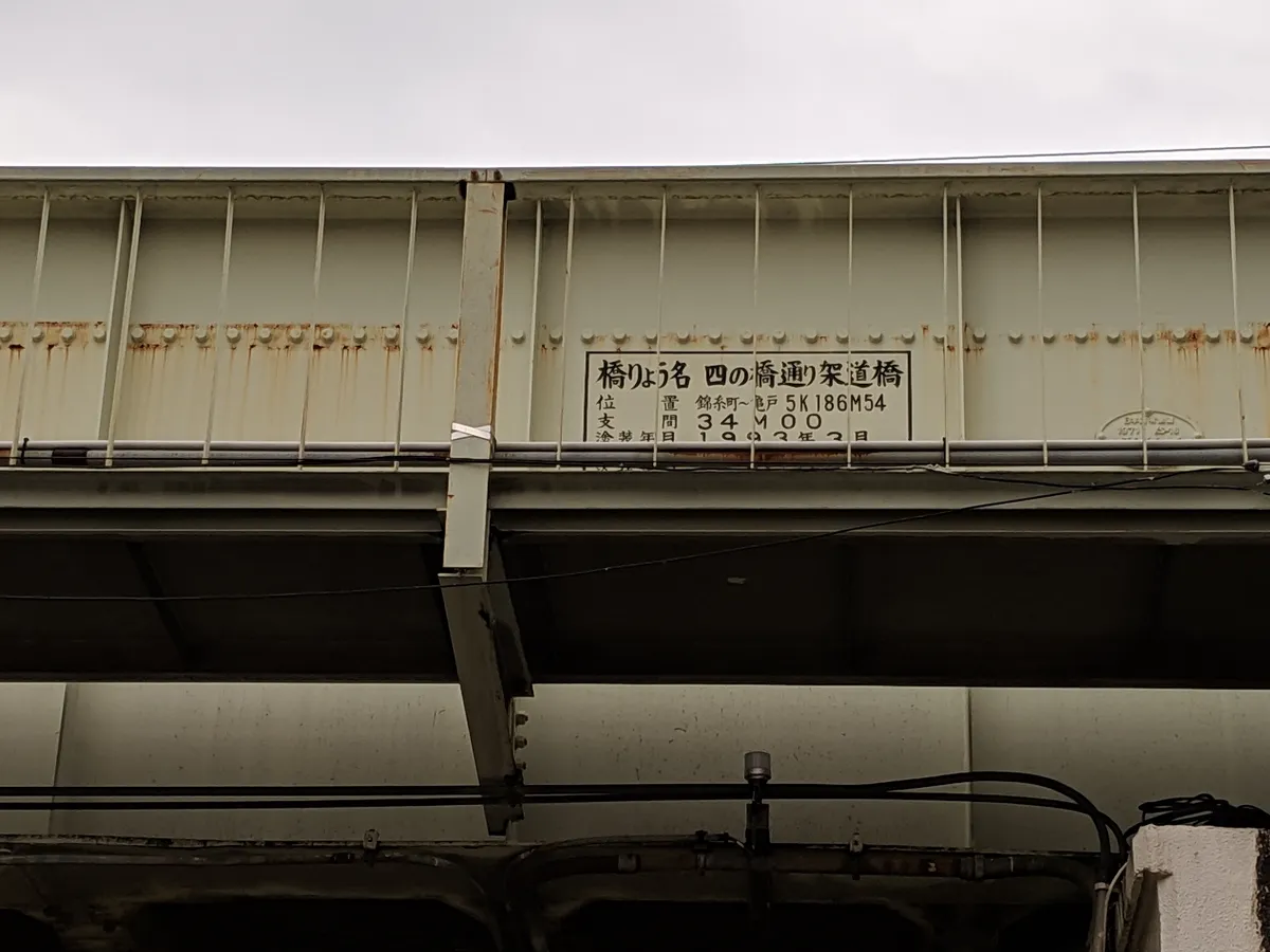 日本 COLOR SCHEMES