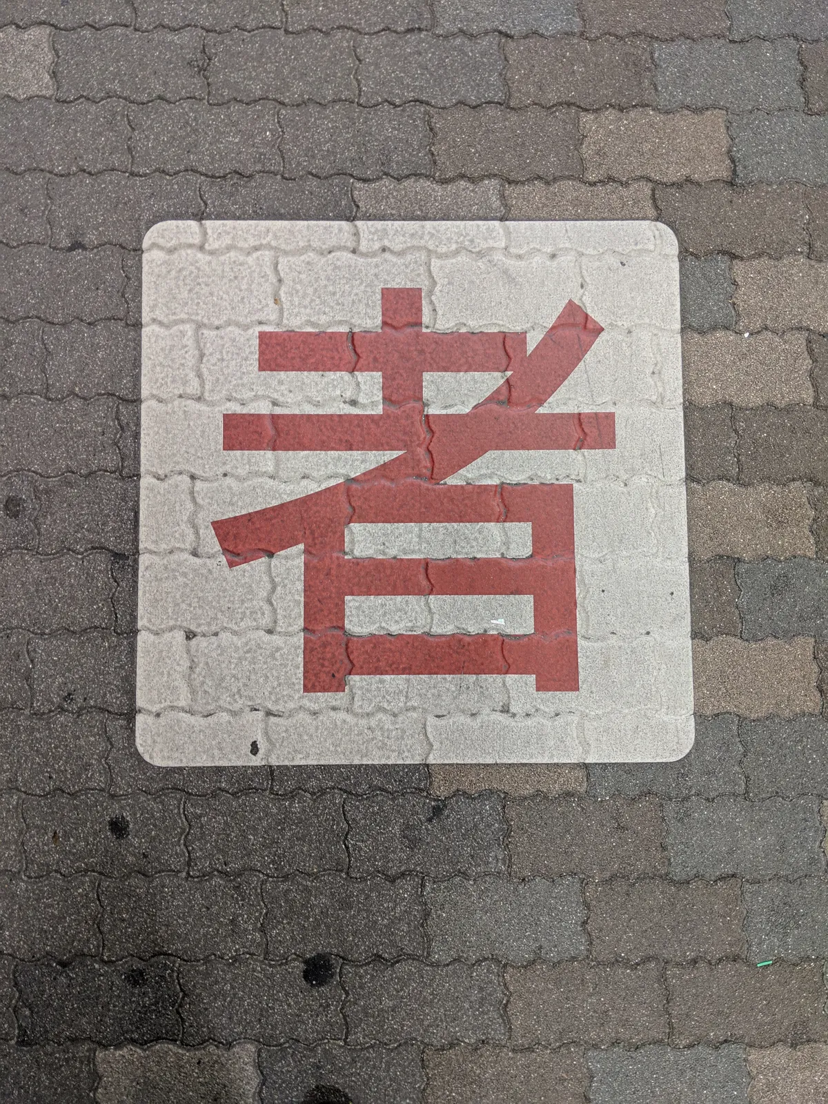 日本 COLOR SCHEMES