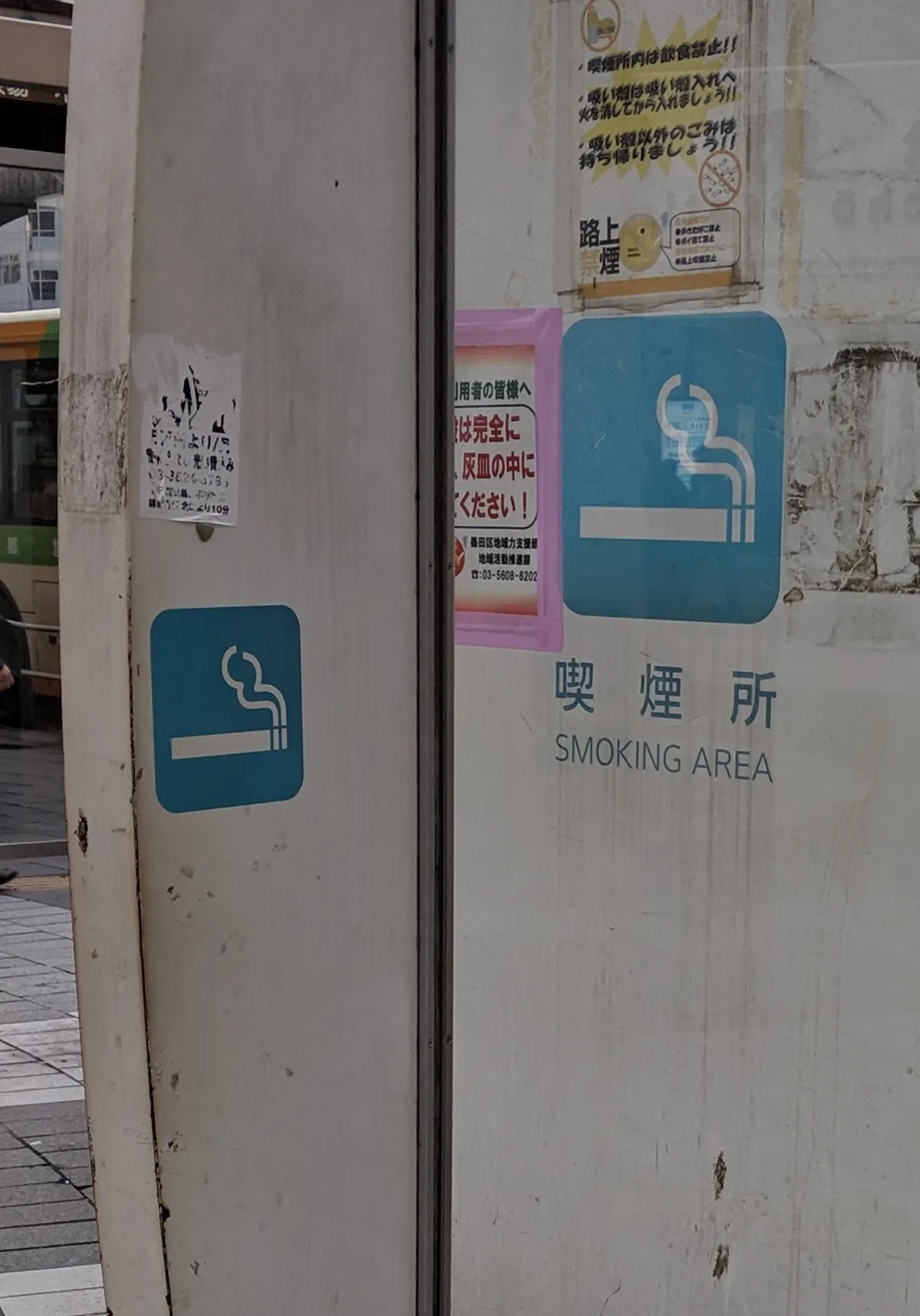 日本 COLOR SCHEMES
