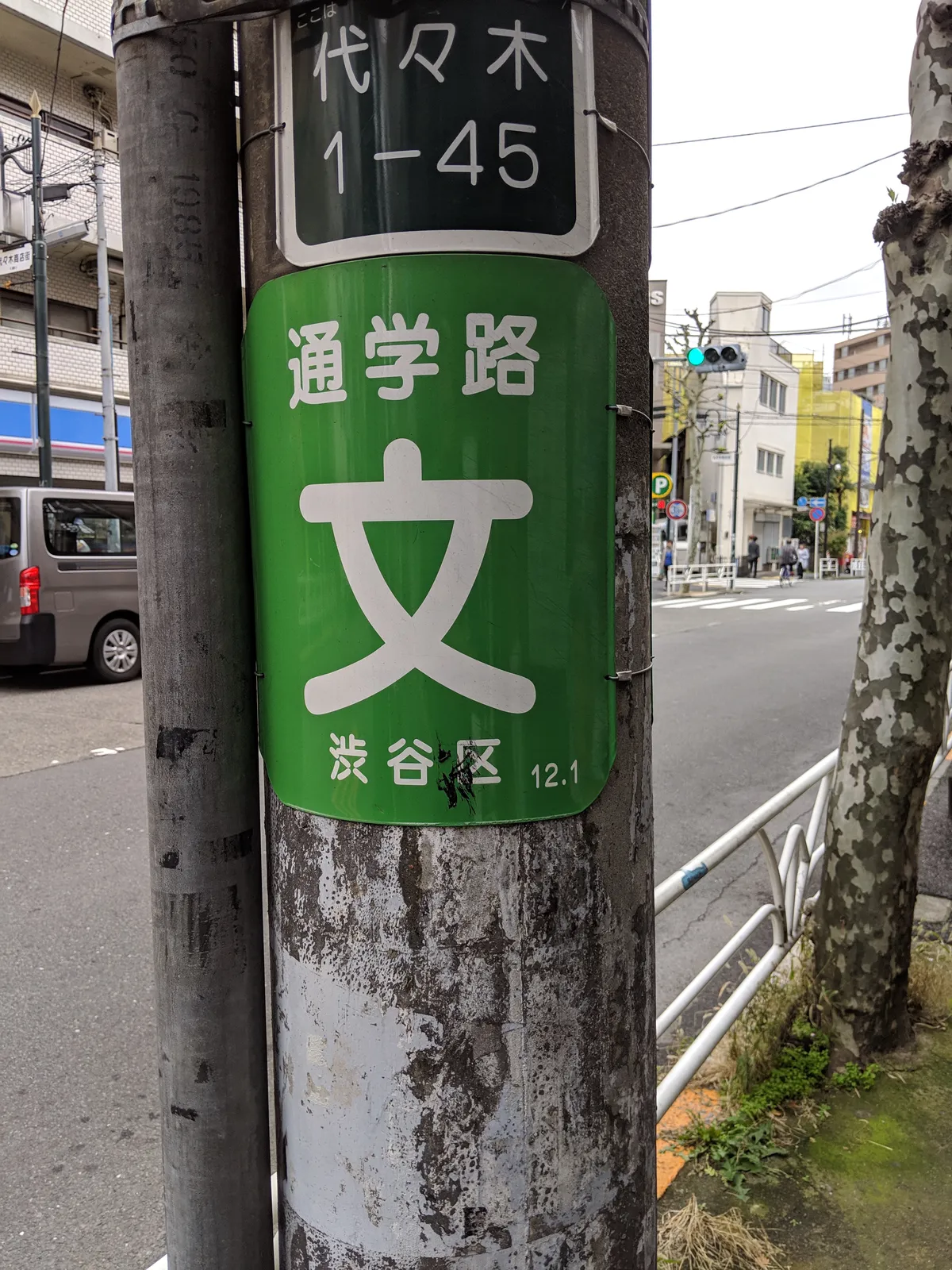 日本 COLOR SCHEMES