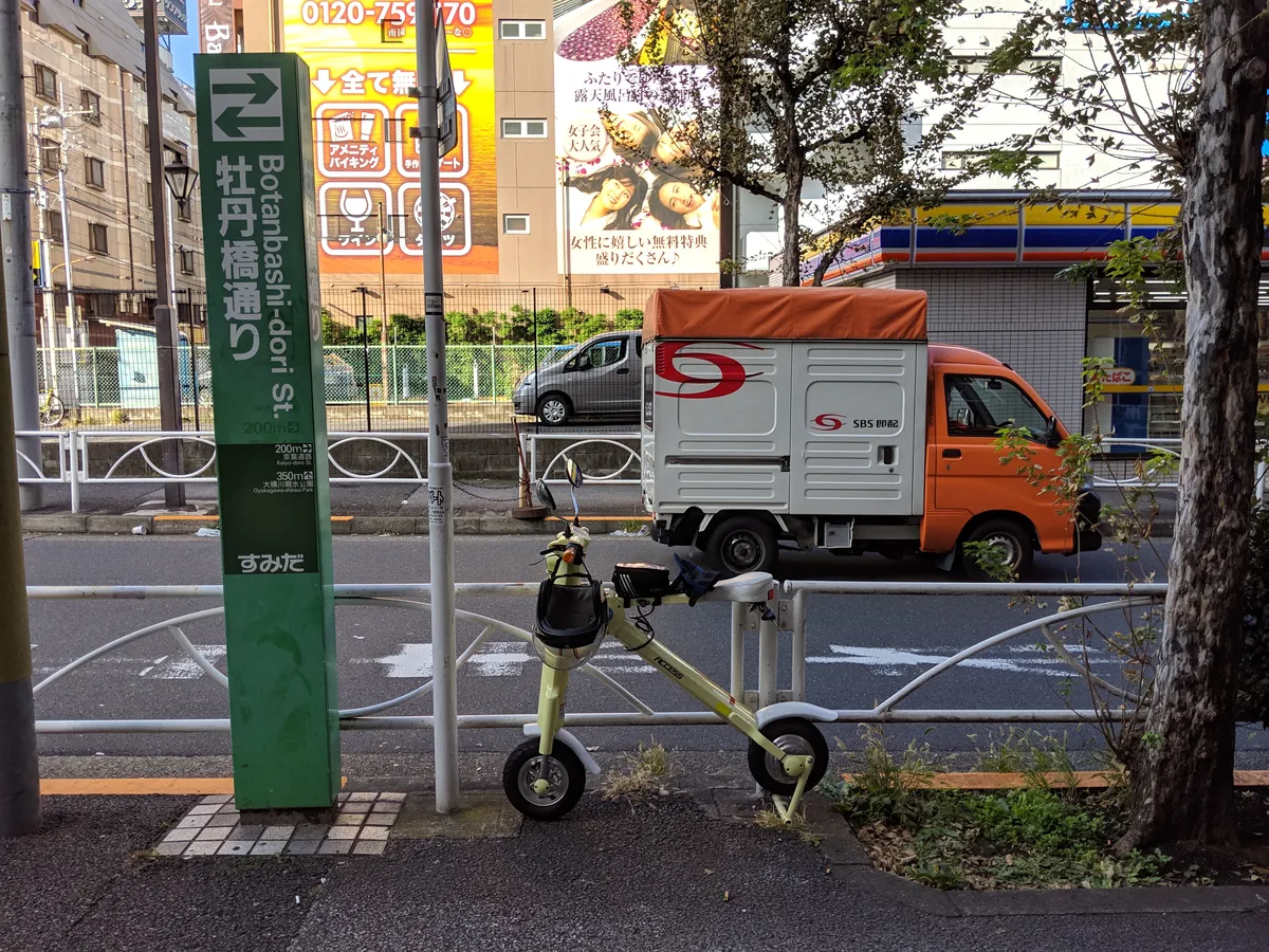 日本 COLOR SCHEMES