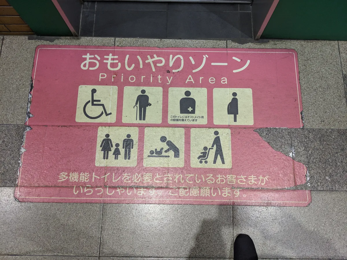 日本 COLOR SCHEMES