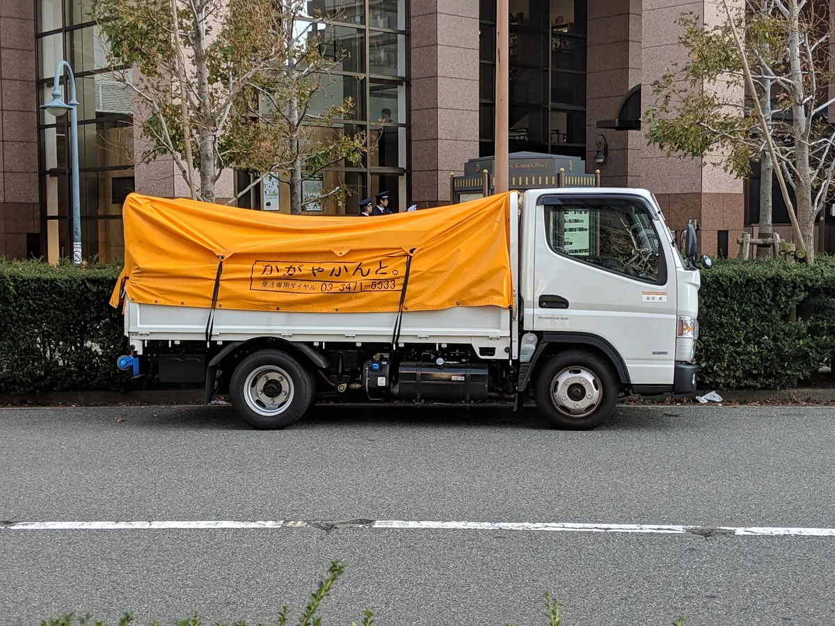 日本 COLOR SCHEMES