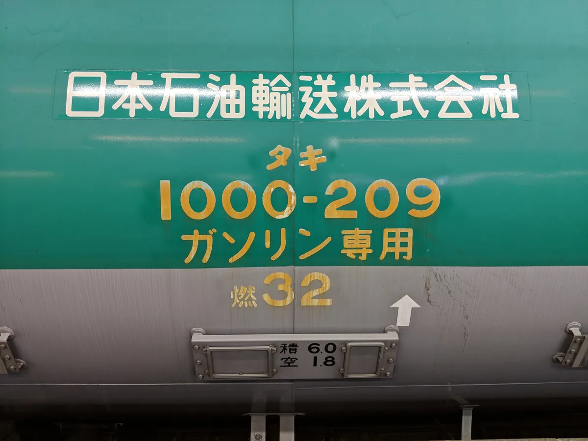 日本 COLOR SCHEMES