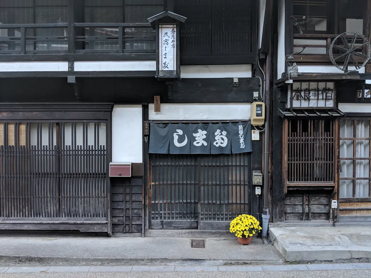 日本 COLOR SCHEMES