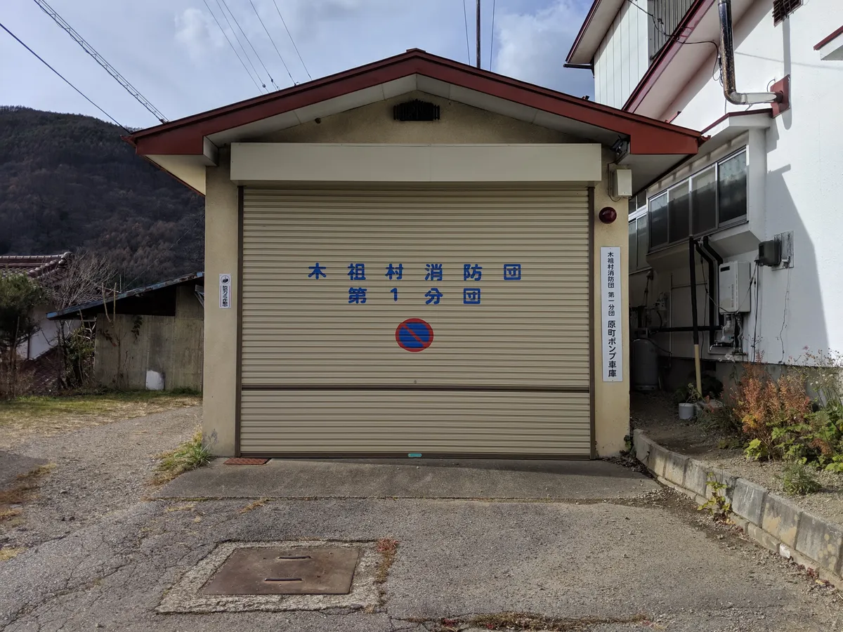 日本 COLOR SCHEMES