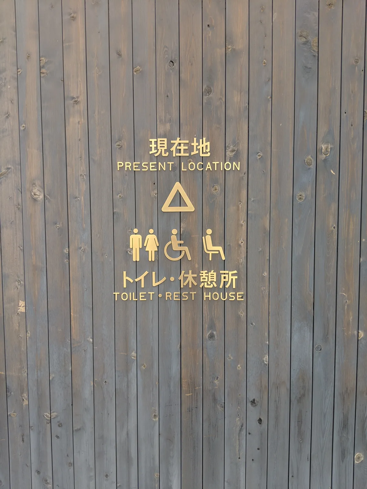 日本 COLOR SCHEMES