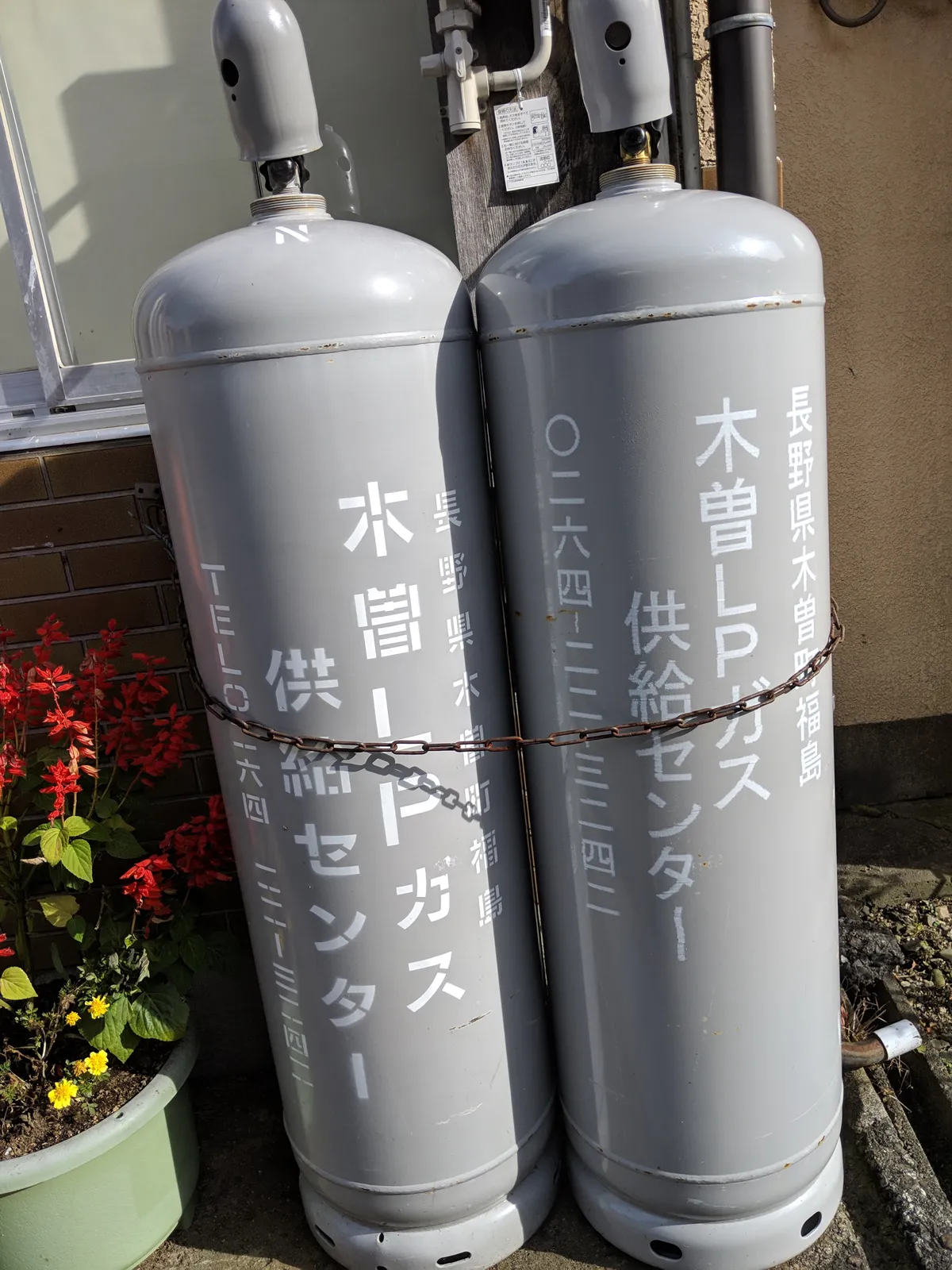 日本 COLOR SCHEMES