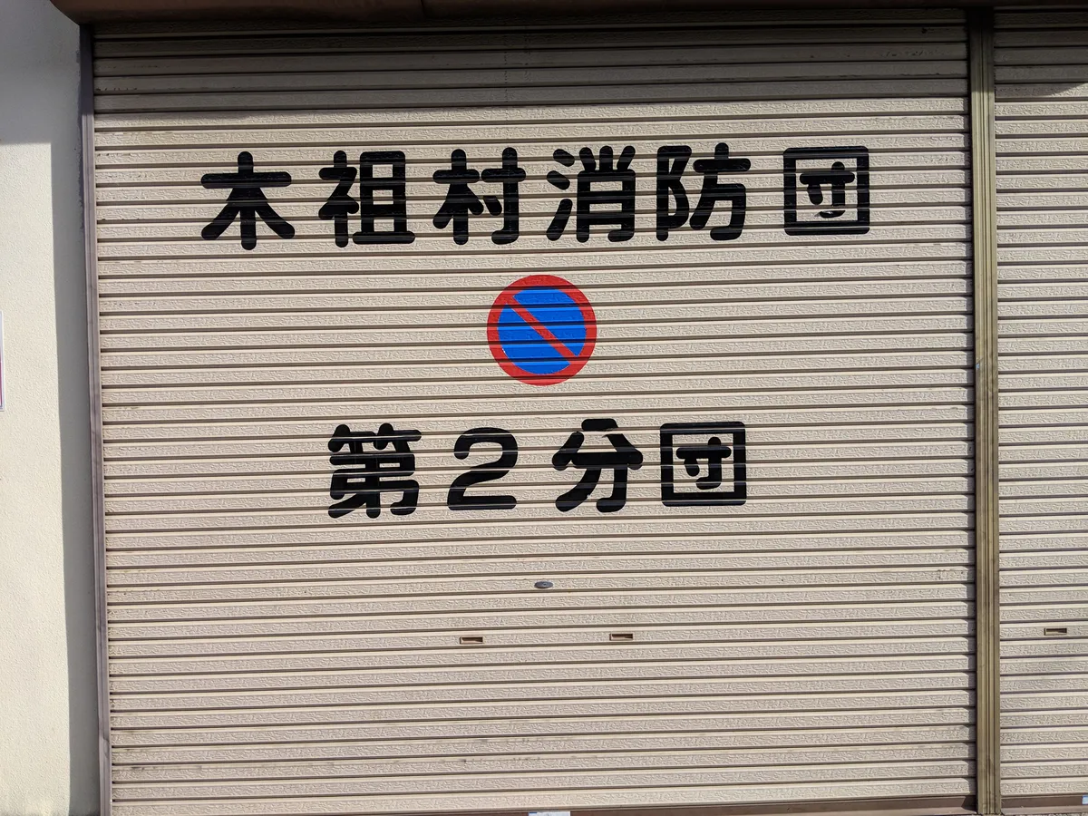 日本 COLOR SCHEMES