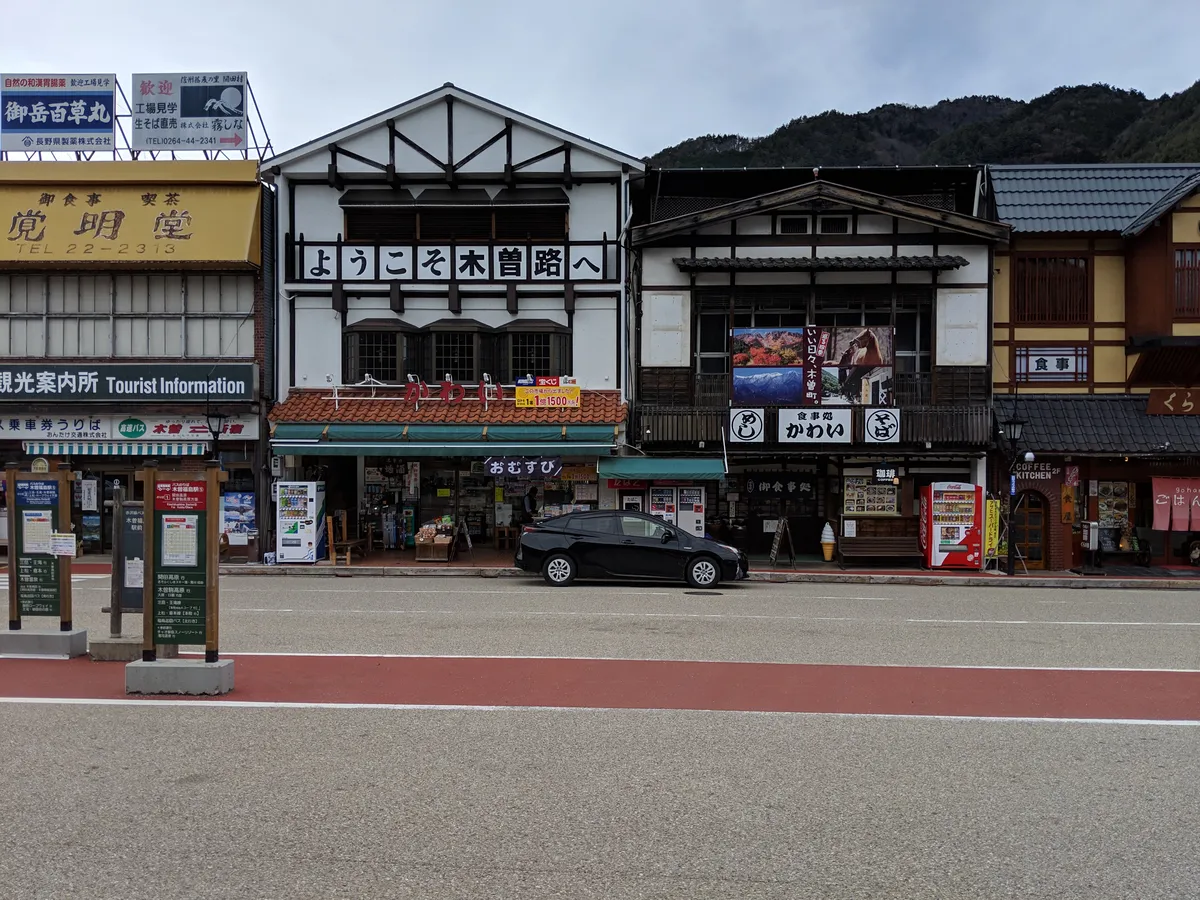日本 COLOR SCHEMES