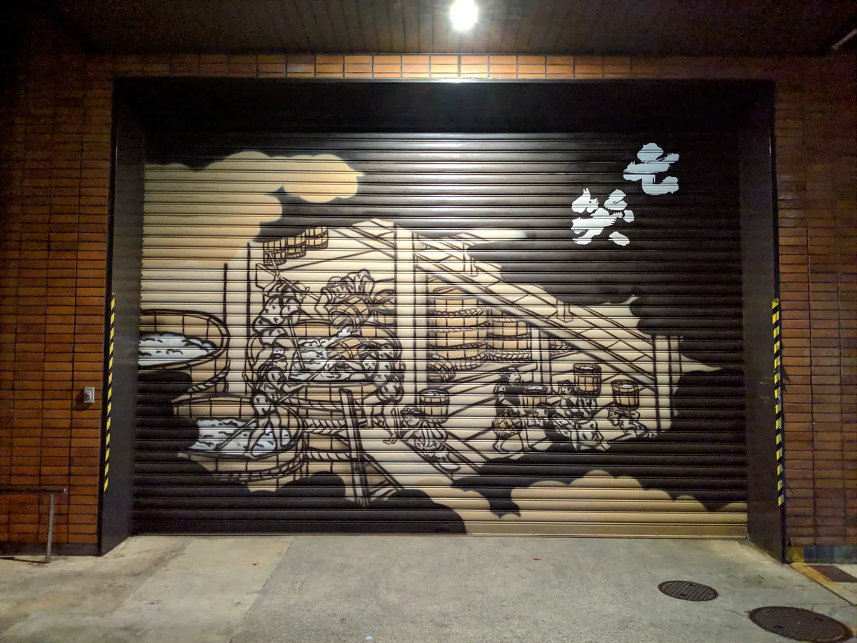 日本 COLOR SCHEMES
