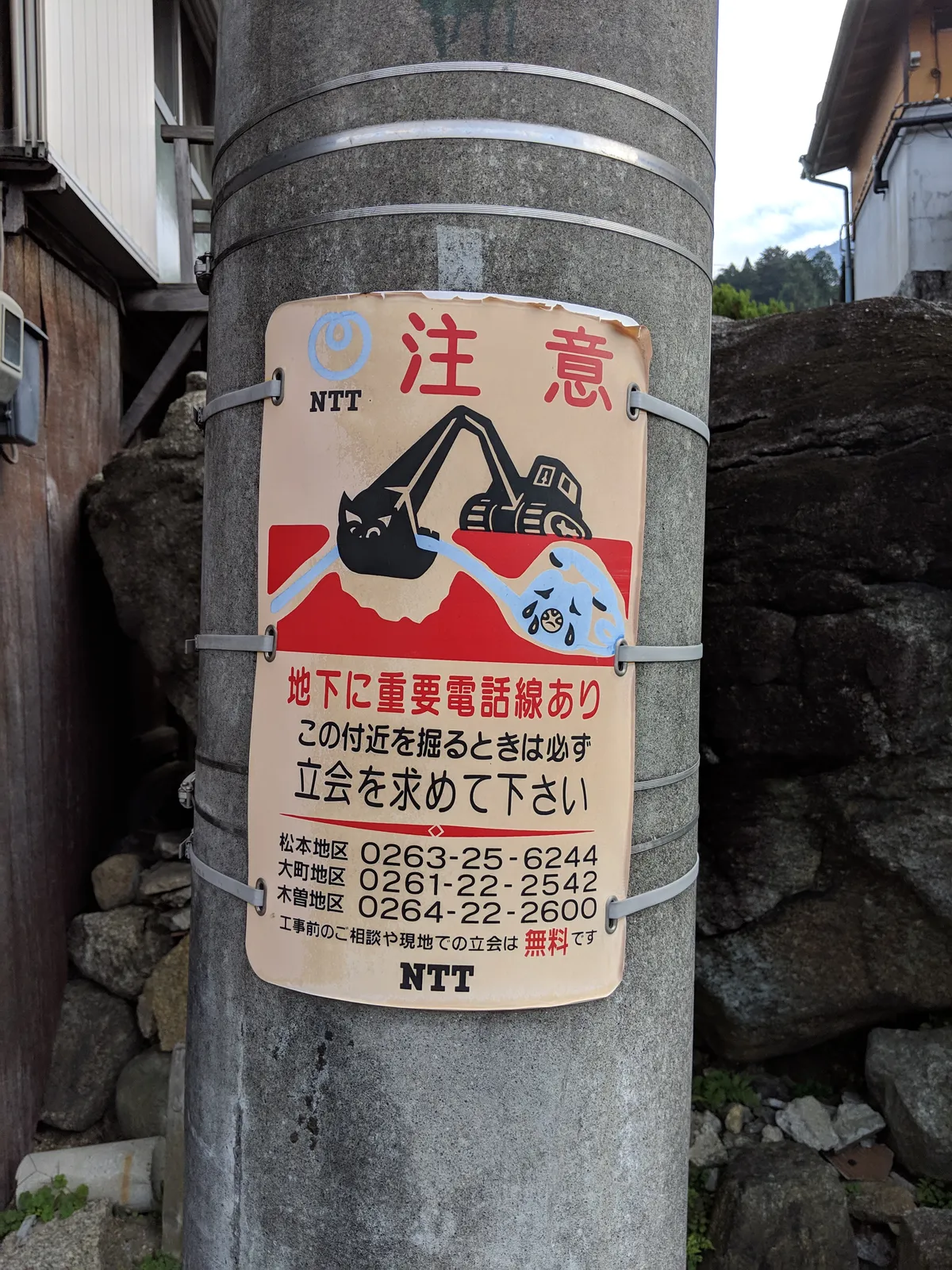 日本 COLOR SCHEMES