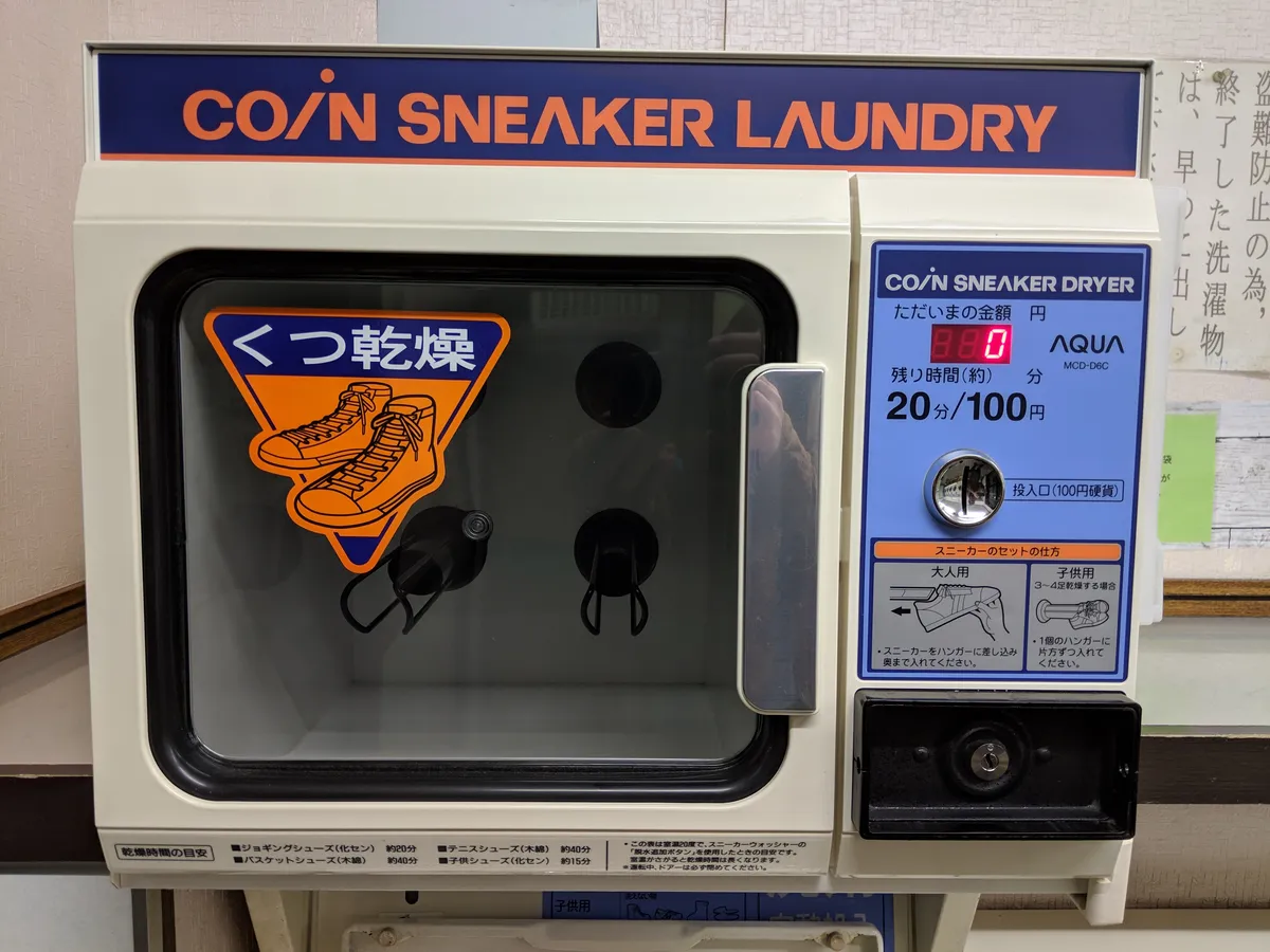 日本 COLOR SCHEMES
