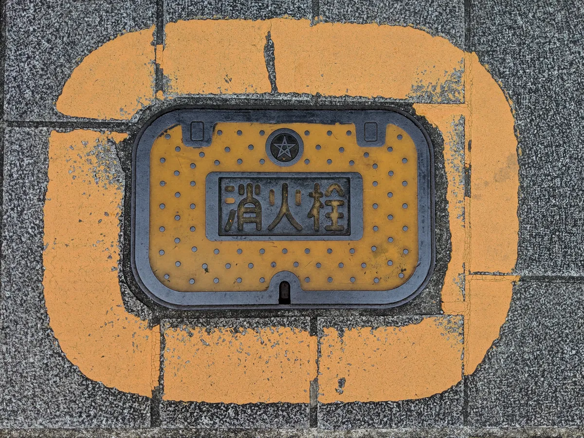 日本 COLOR SCHEMES