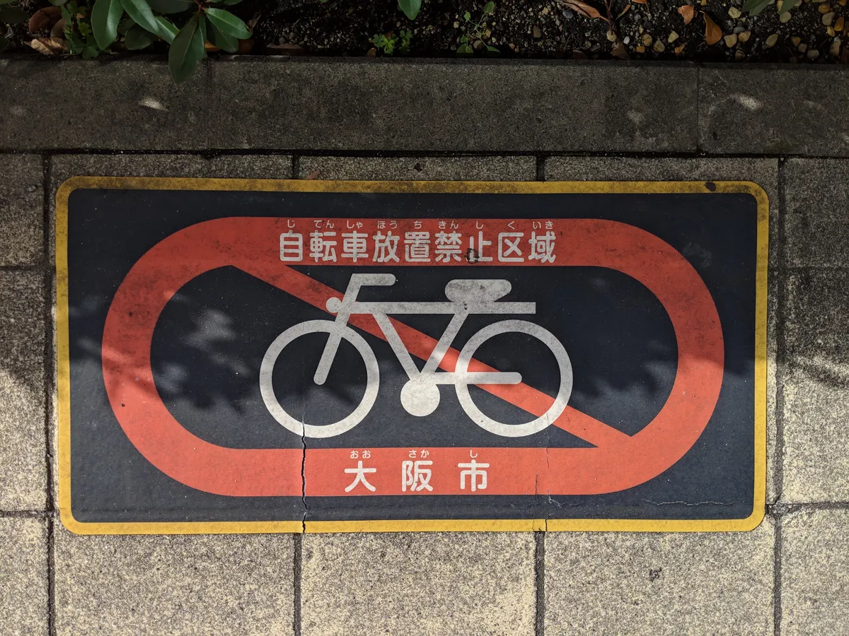 日本 COLOR SCHEMES