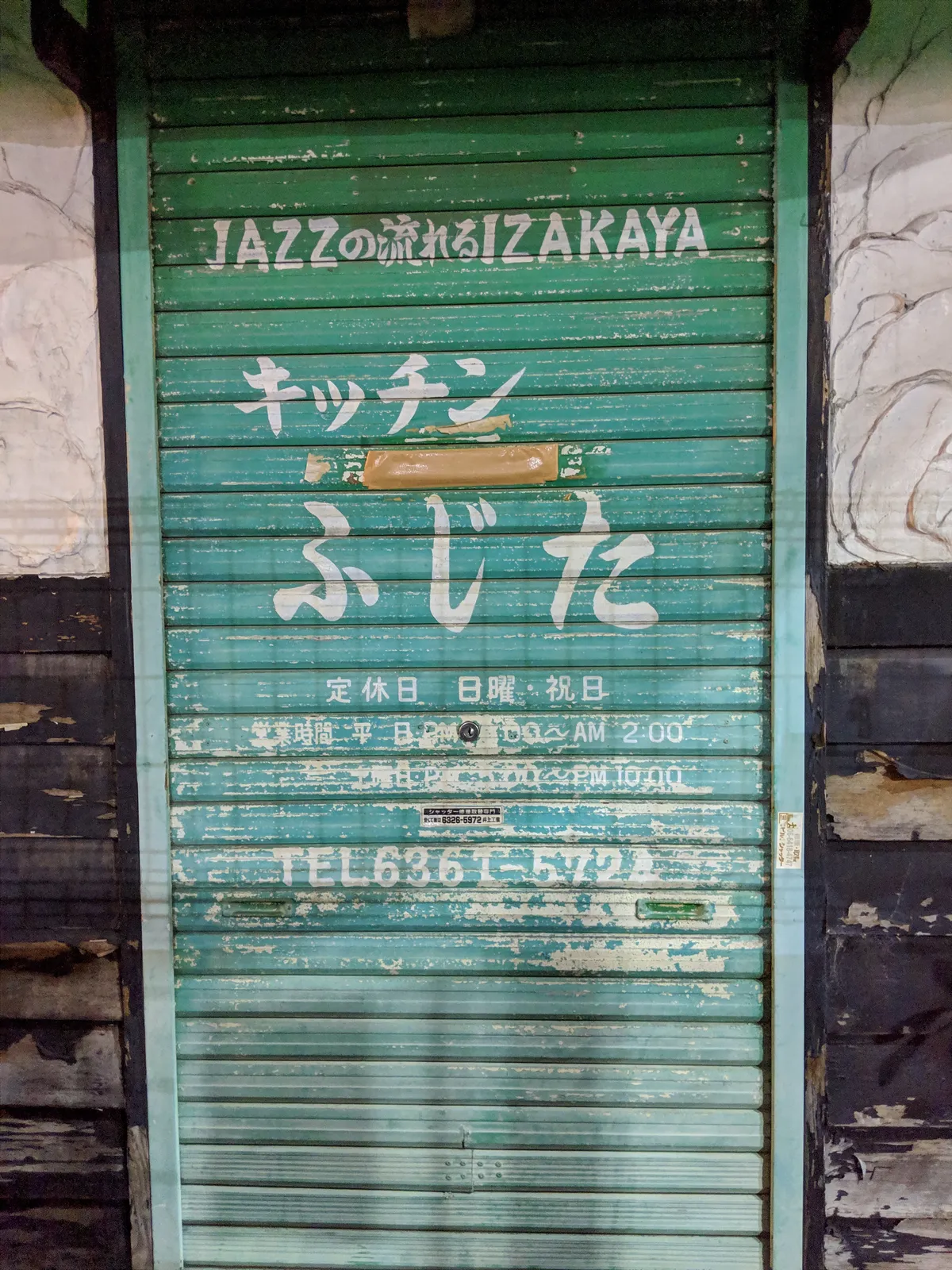 日本 COLOR SCHEMES