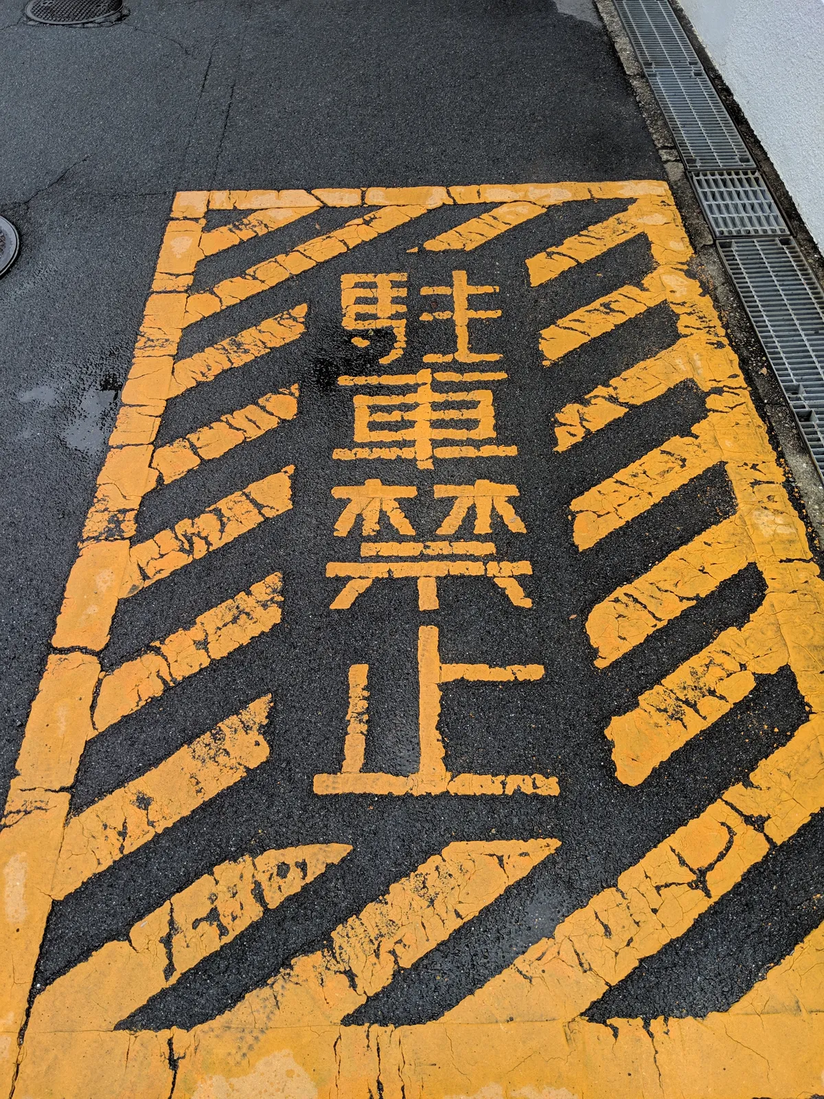 日本 COLOR SCHEMES