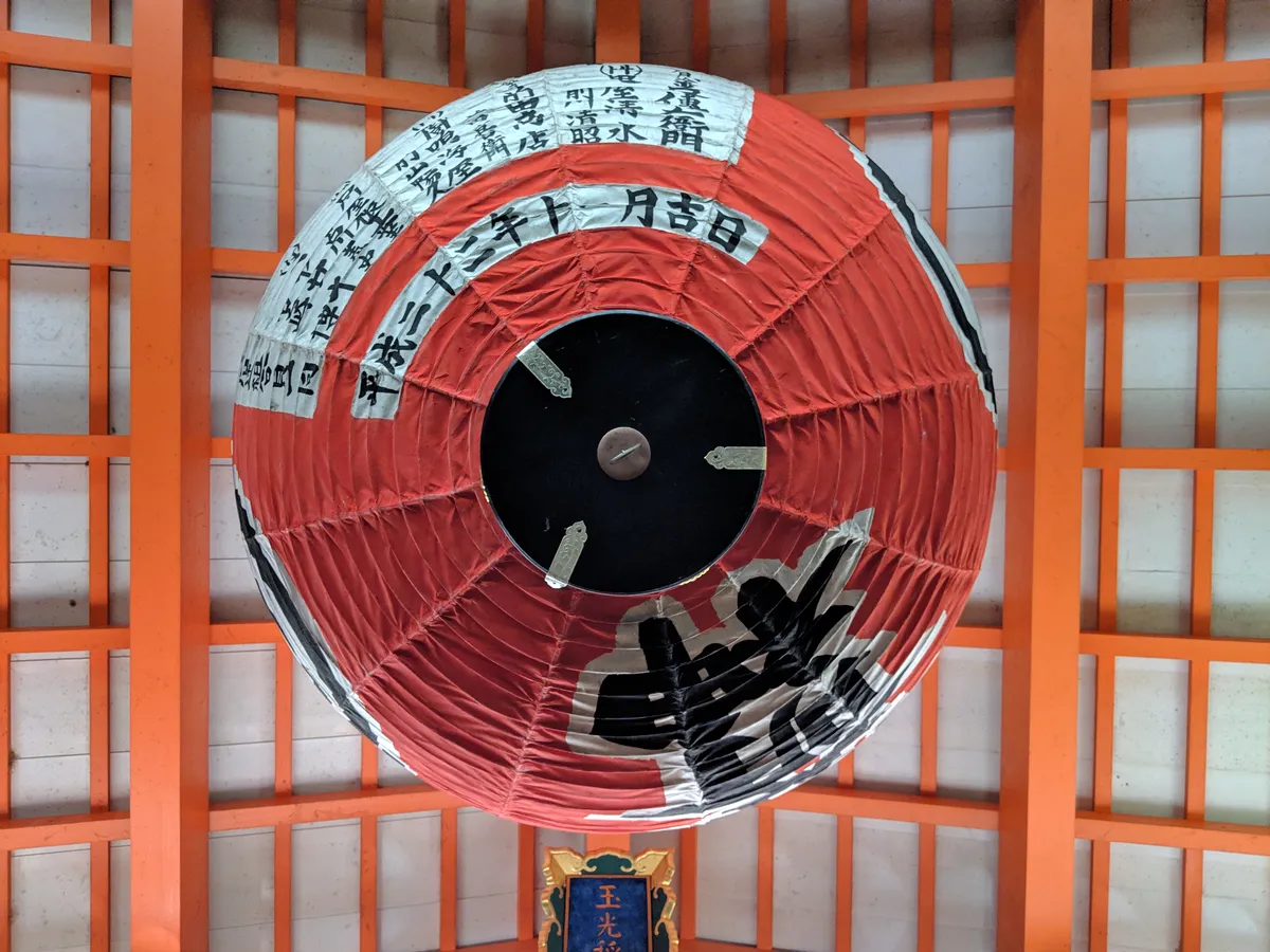 日本 COLOR SCHEMES