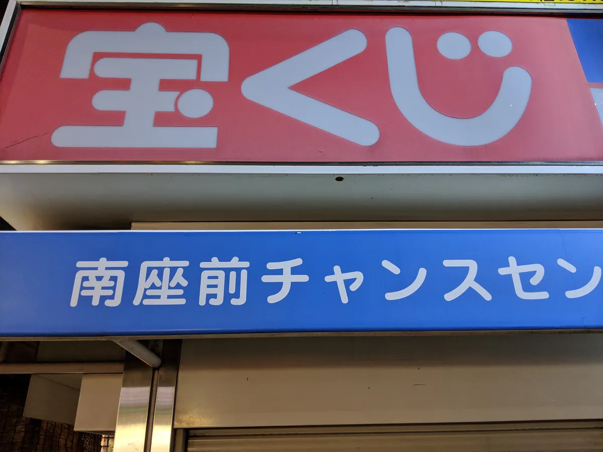 日本 COLOR SCHEMES
