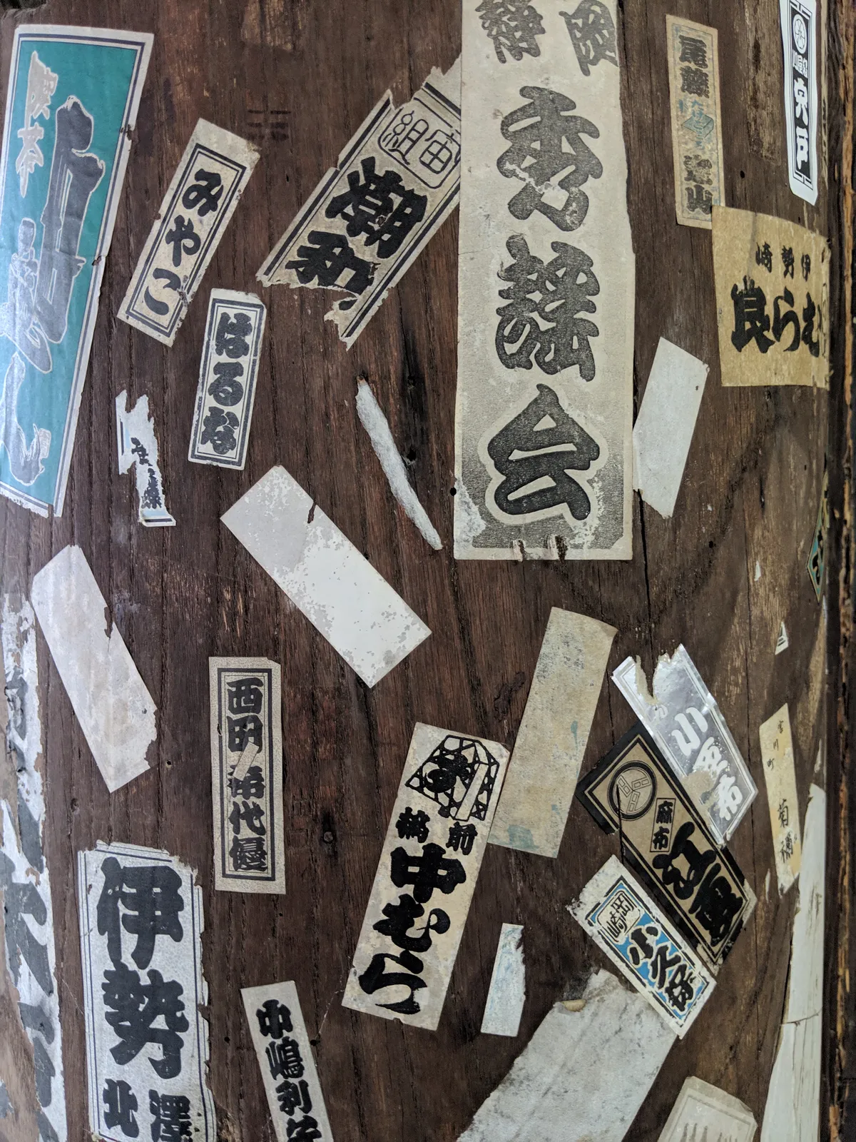 日本 COLOR SCHEMES