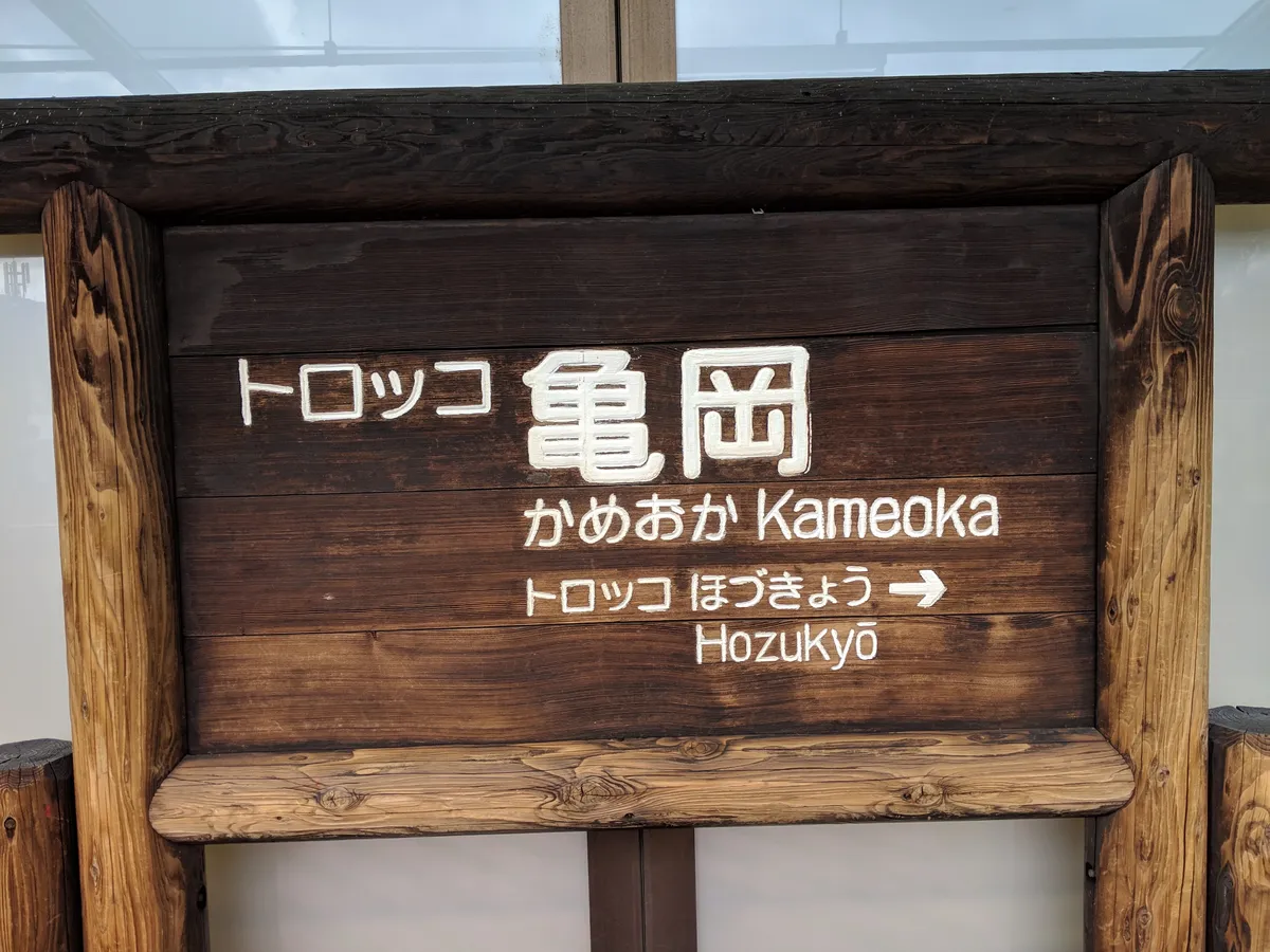 日本 COLOR SCHEMES