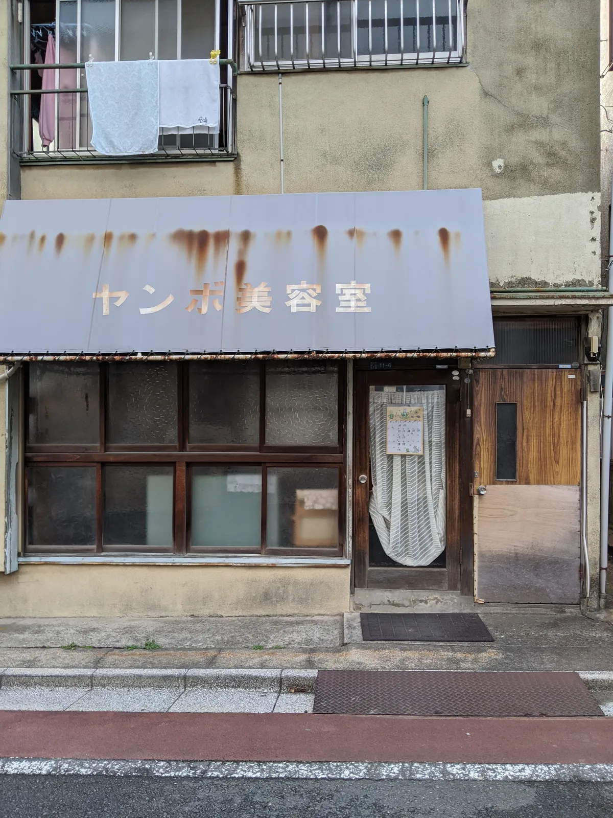 日本 COLOR SCHEMES